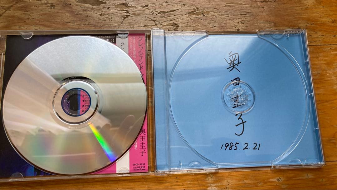 【廃盤】奥田恵子「CRESC.」CD