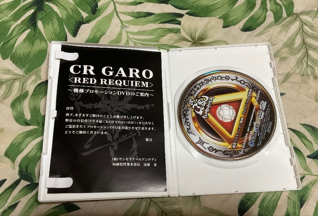 ミュージック CR GARO <RED REQUIEM> DVD