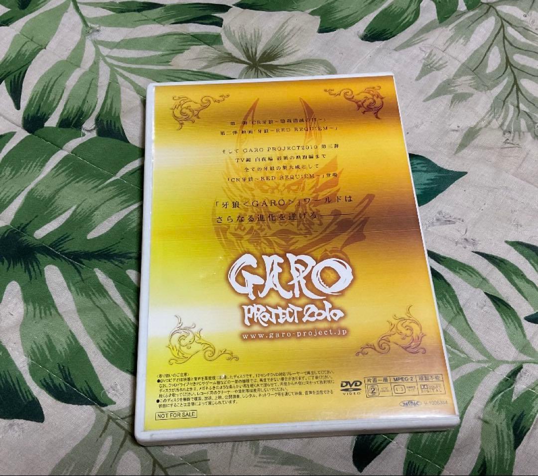 ミュージック CR GARO <RED REQUIEM> DVD