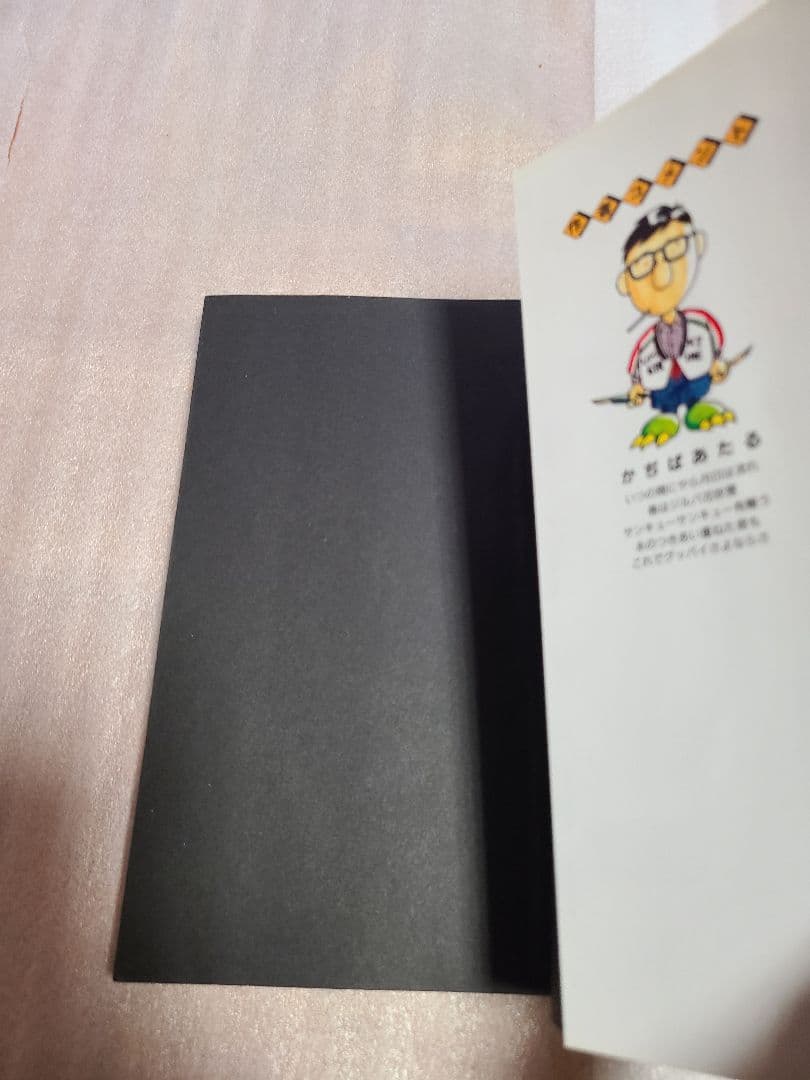 ゼルダの伝説 : 神々のトライフォース 全巻 全3巻セット 初版 希少 絶版