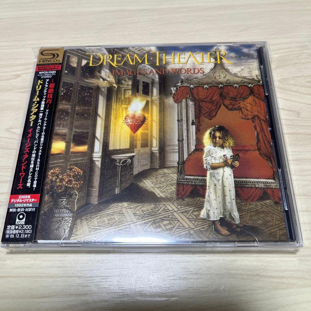 ドリームシアター　イメージズ・アンド・ワーズ SHM-CD