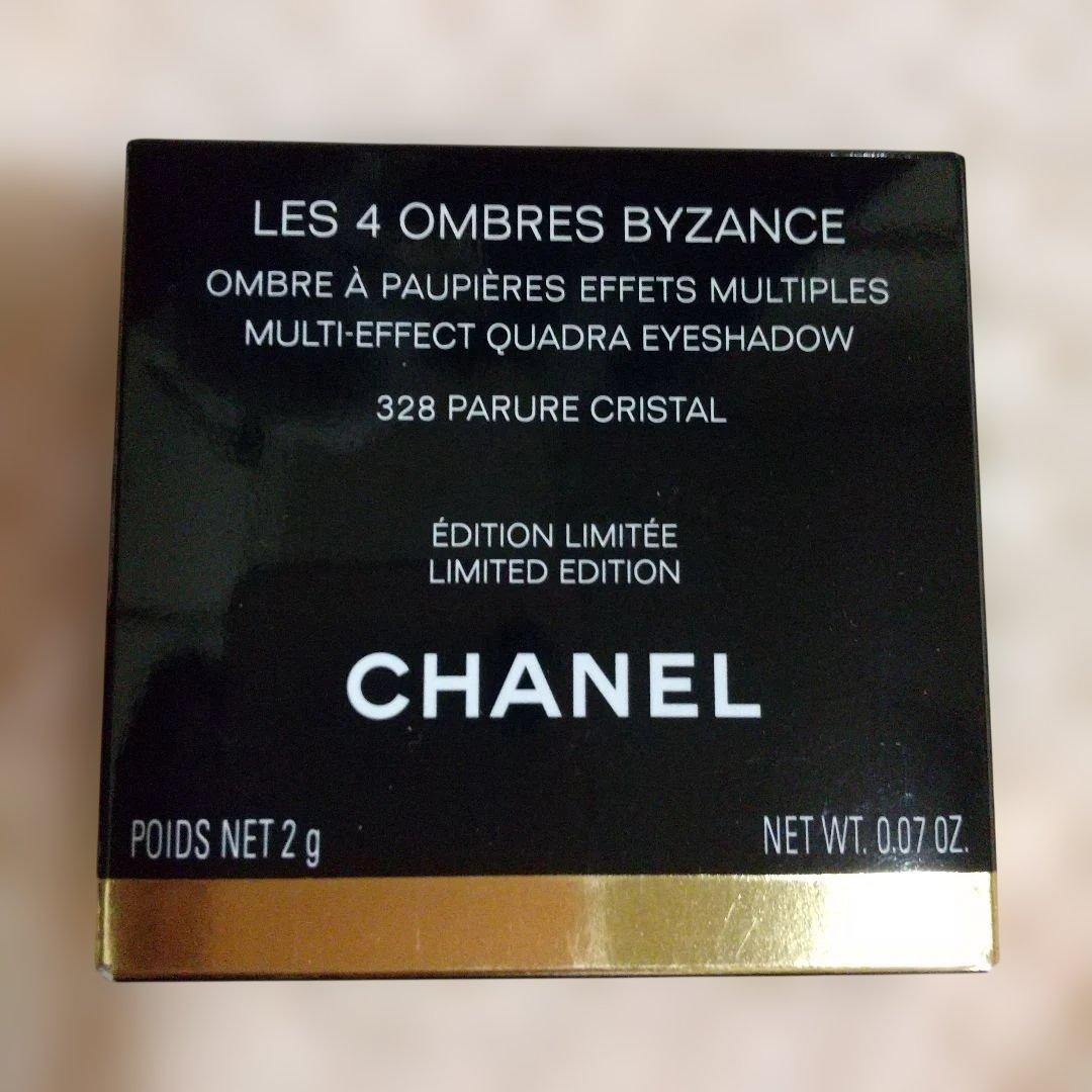 【新品未使用】シャネル レキャトルオンブルビザンス 328 パリュールクリスタル