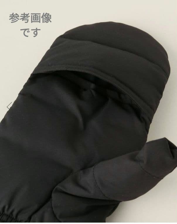 y*y様 ダウンミトン ブラック ユニセックス KWD 河田フェザー リサイクル