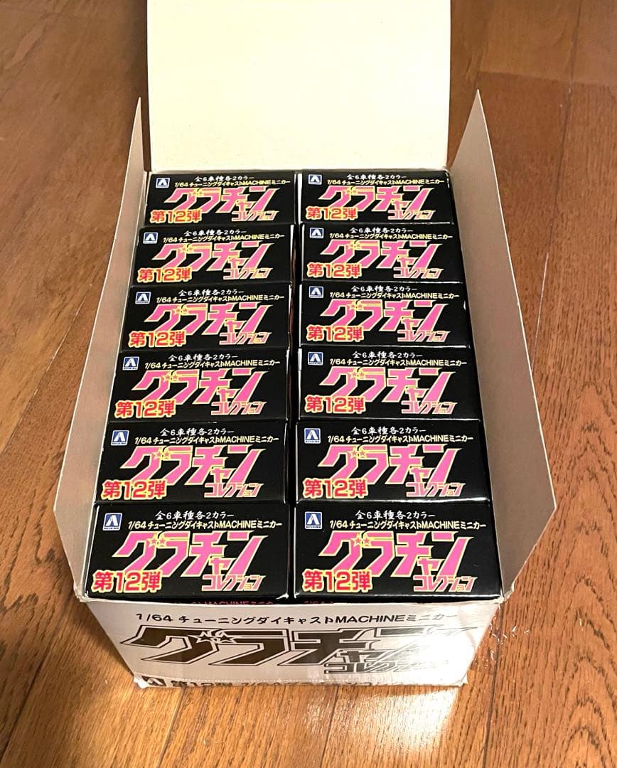 第１２弾　グラチャンコレクション