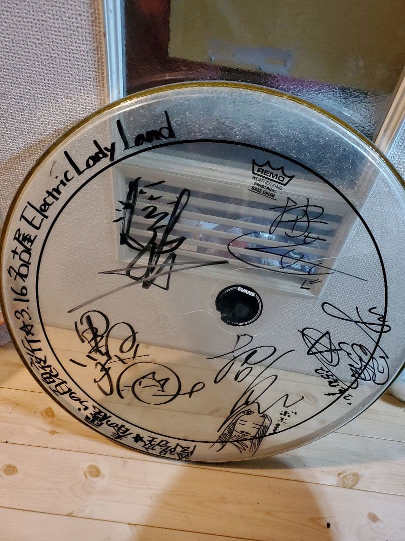 【陰陽座】サイン入りドラムカバー【入手不可】