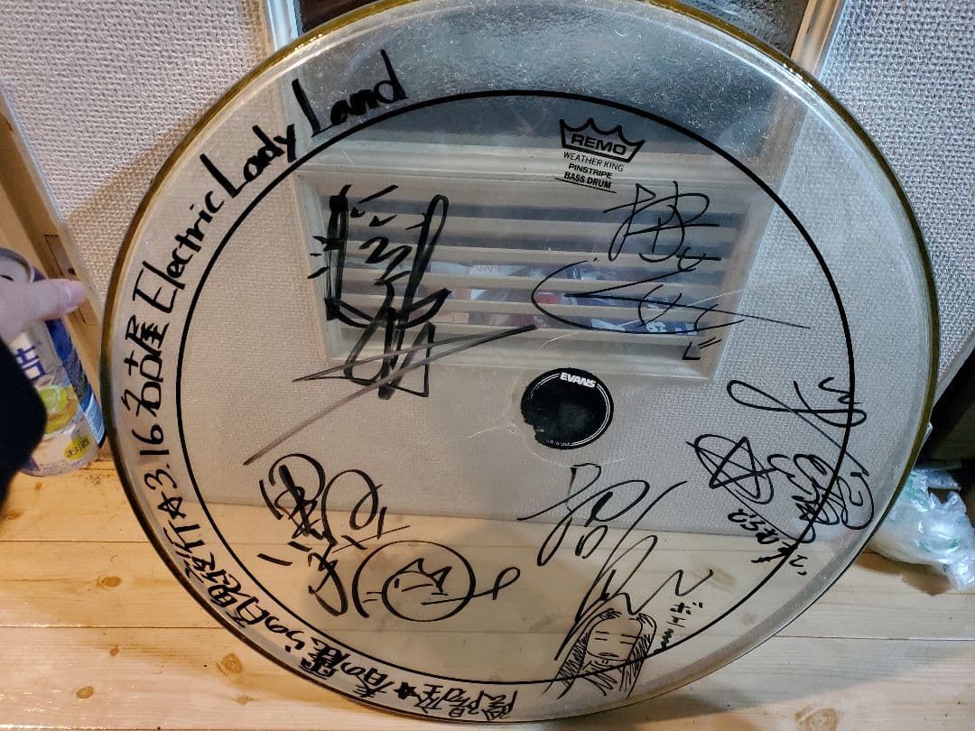 【陰陽座】サイン入りドラムカバー【入手不可】