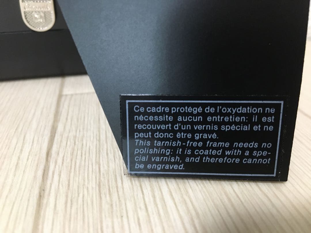 Christofle STERLING ARGENT 925 フォトフレーム