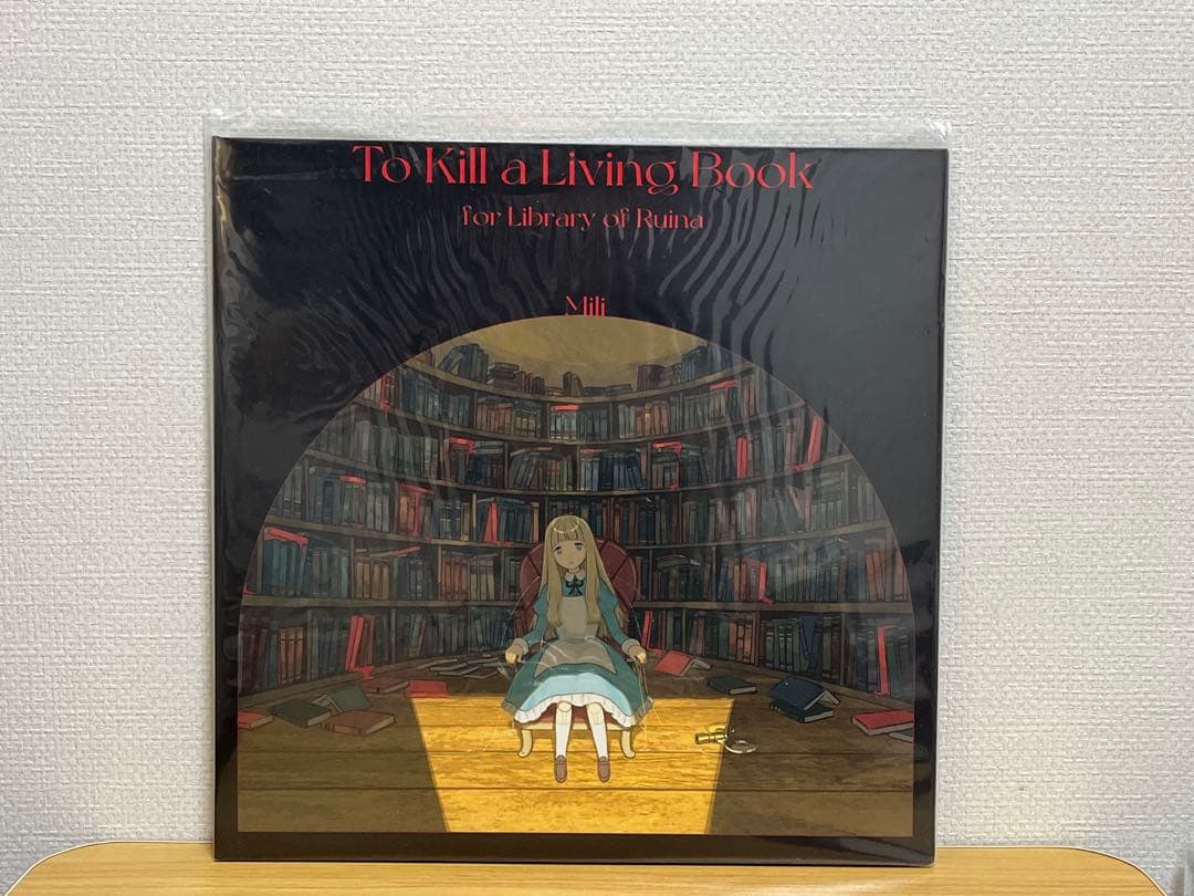 To Kill a Living Book LPレコード Mili ①