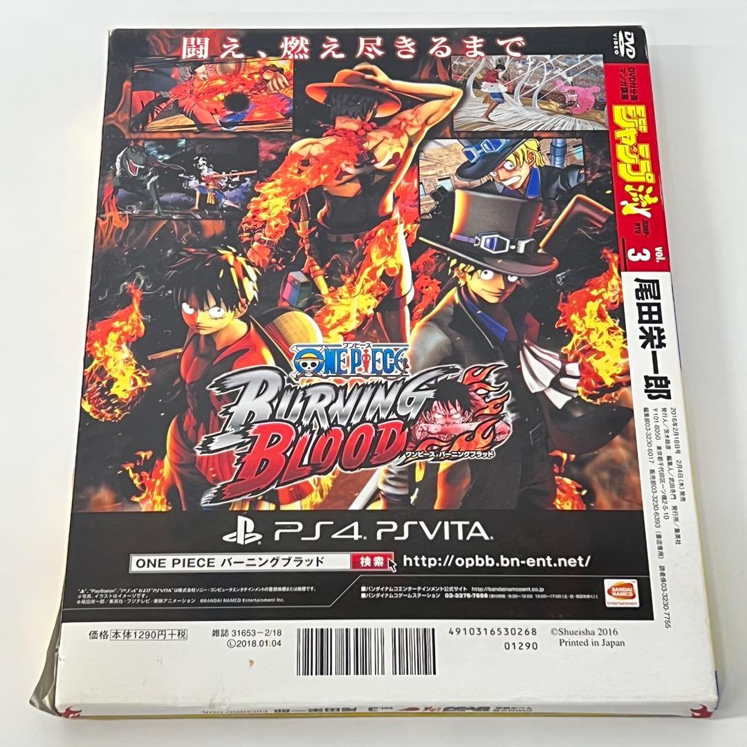 ONE PIECE ワンピース 漫画 全106巻セット 1〜106巻