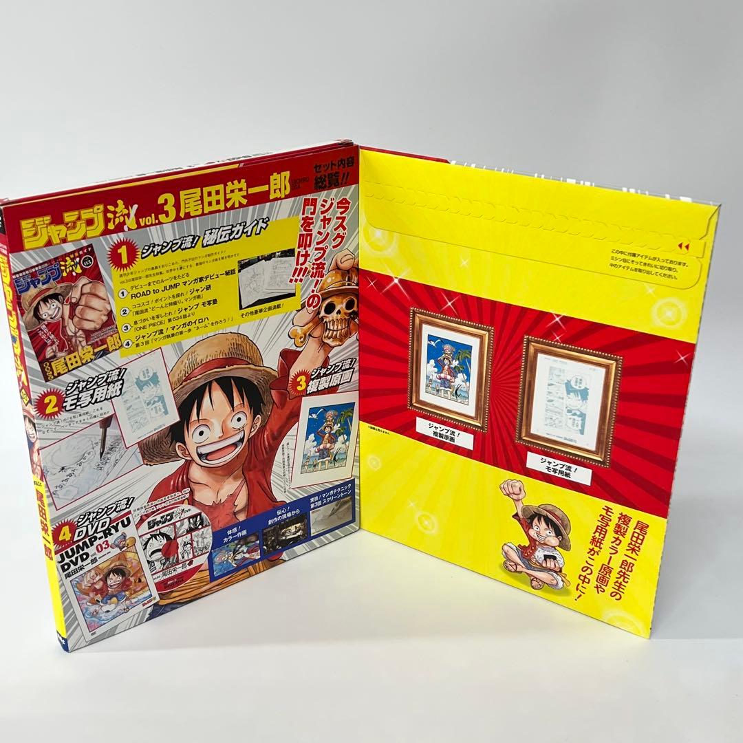 ONE PIECE ワンピース 漫画 全106巻セット 1〜106巻