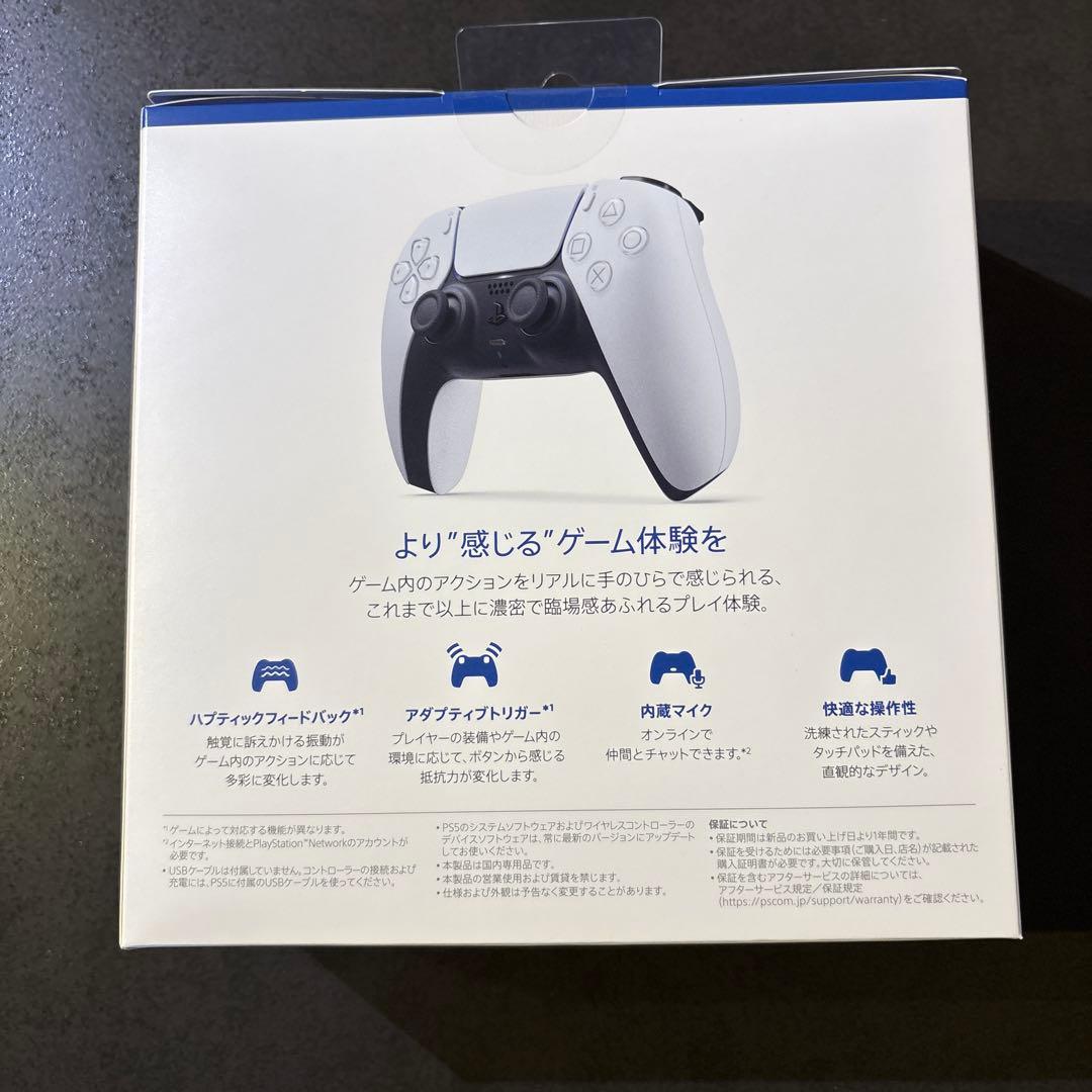 【新品未開封】 PS5 DualSenseワイヤレスコントローラ