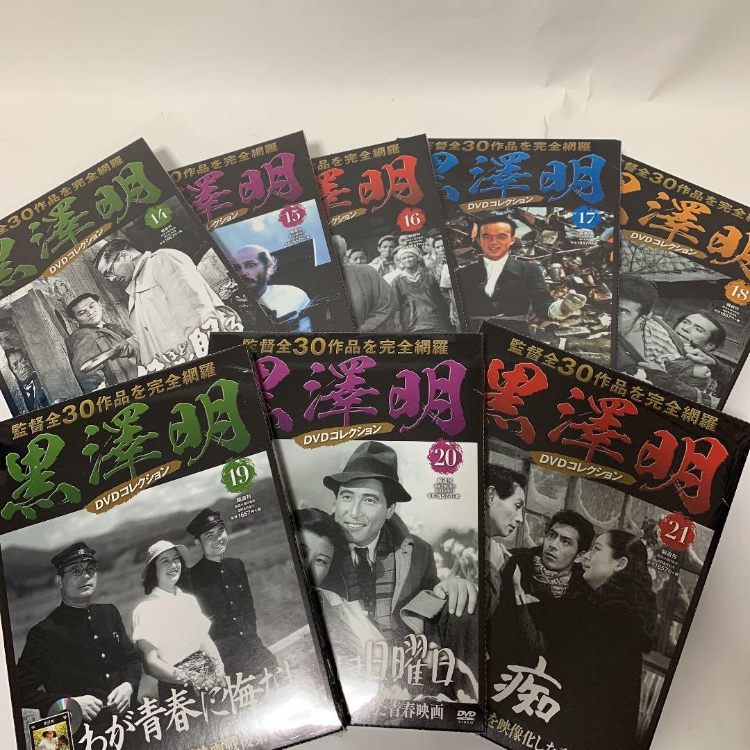 黒澤明 DVDコレクション 1〜41 中古 未開封 マガジン バインダー まとめ