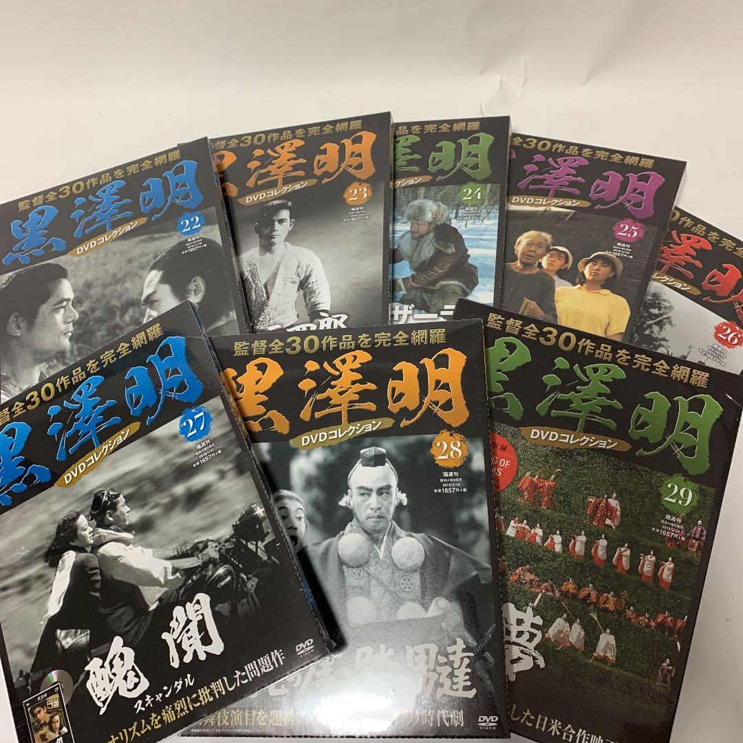 黒澤明 DVDコレクション 1〜41 中古 未開封 マガジン バインダー まとめ