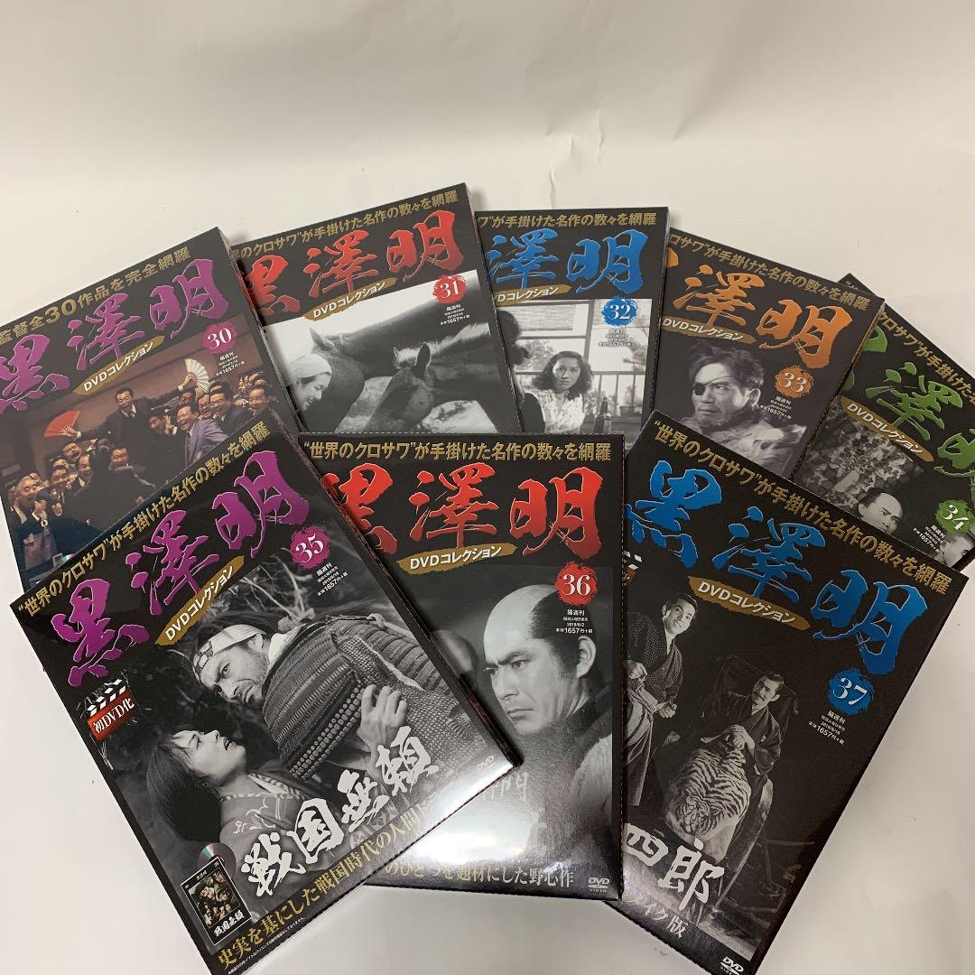 黒澤明 DVDコレクション 1〜41 中古 未開封 マガジン バインダー まとめ