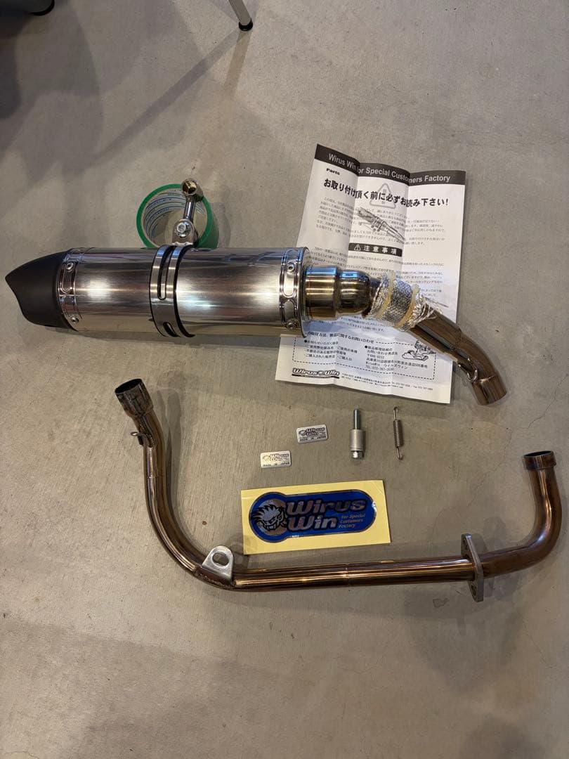 グロム　MSX125　マフラー　ウイルズウィン　サーキット用