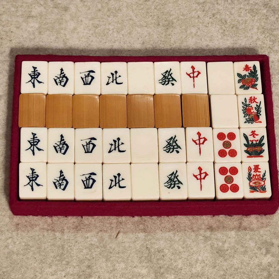 〈希少〉藝夢堂 高級麻雀牌 骨竹牌 1枚14g 昭和レトロ