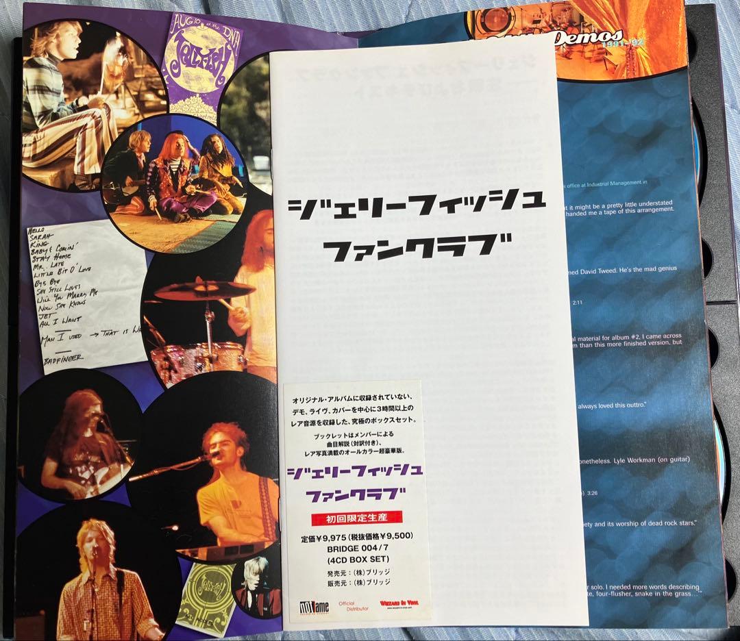 Jellyfish Fan Club box 4枚組