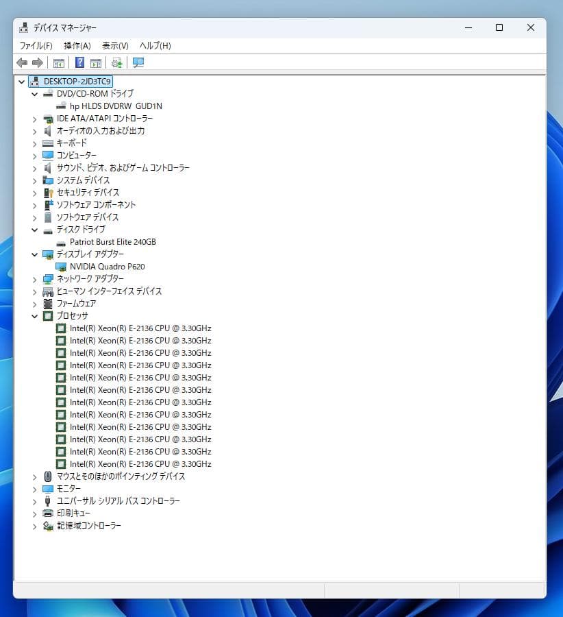 hp Z2 G4sff win11 16GB 新品SSD 480GB 快調安定