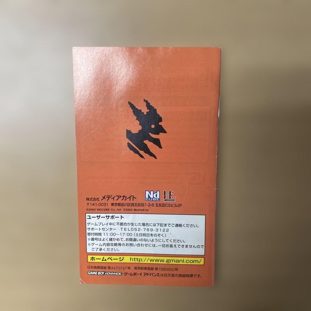 CARD PARTY カードパーティー ゲームボーイアドバンス