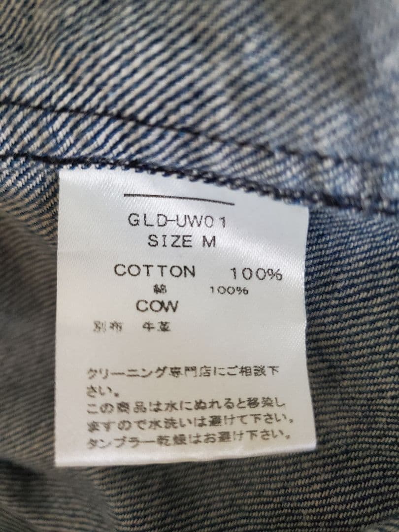 UVERworld カエル刺繍 ユニフォーム