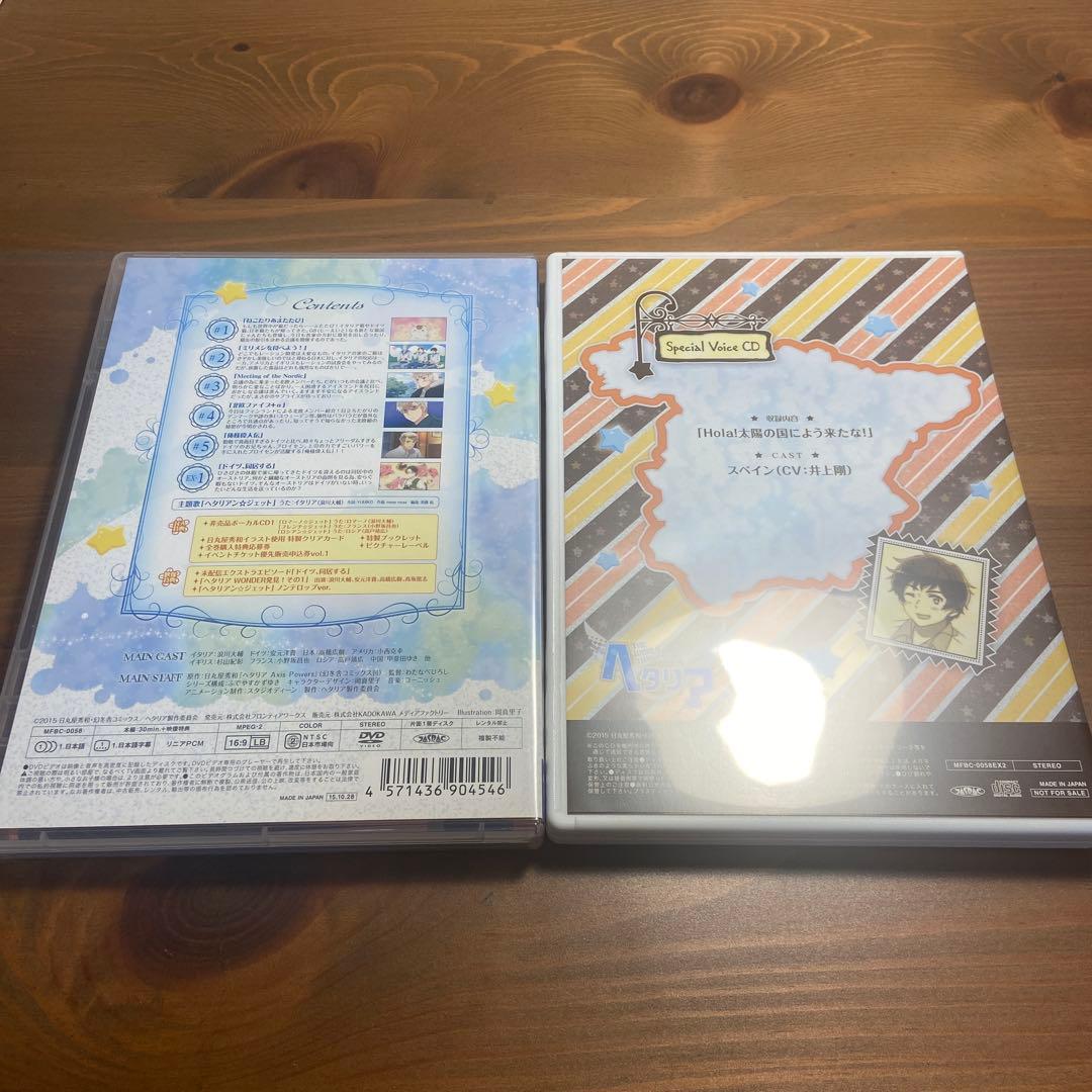 ヘタリア The World Twinkle アニメイト限定版