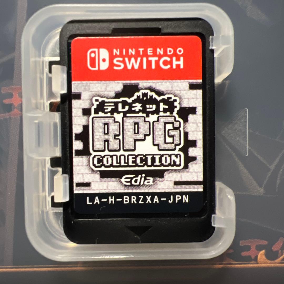 Switch テレネット RPG コレクション 特装版