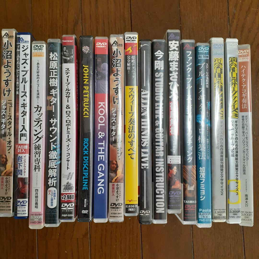 1*a様 バンドスコア楽譜ギター教本ライブDVDなど今剛/松原正樹/渡辺香津美ま