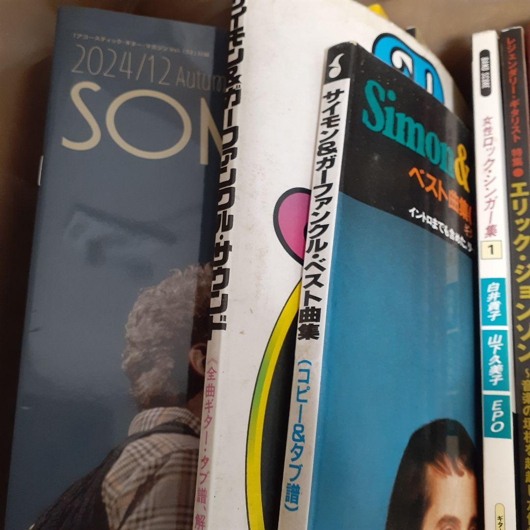 1*a様 バンドスコア楽譜ギター教本ライブDVDなど今剛/松原正樹/渡辺香津美ま