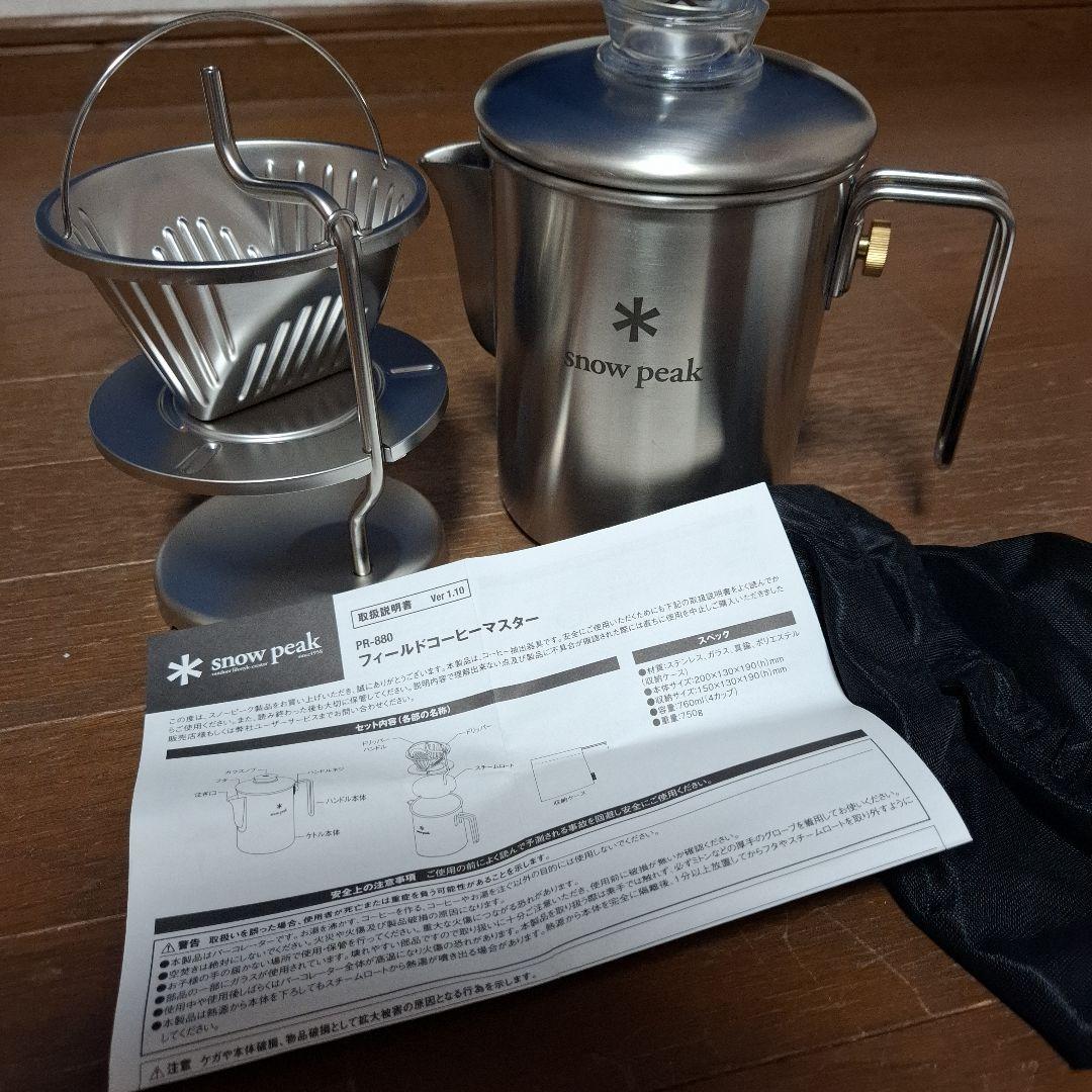  peak コーヒードリッパーセット