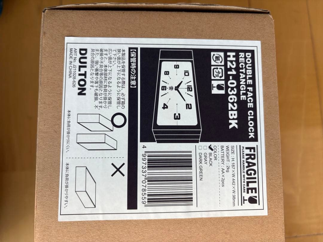 ダルトン　ダブルフェイスクロックレクタングルH21-0362BK