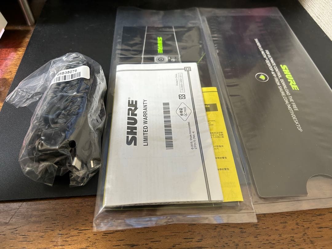 SHURE MV7 シルバー