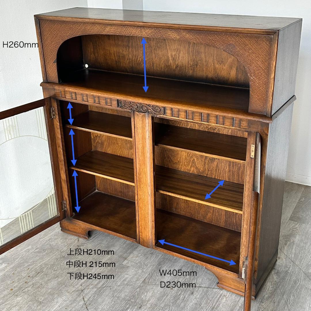 イギリス アンティーク　家具 ブックケース キャビネット 1930年頃 484A