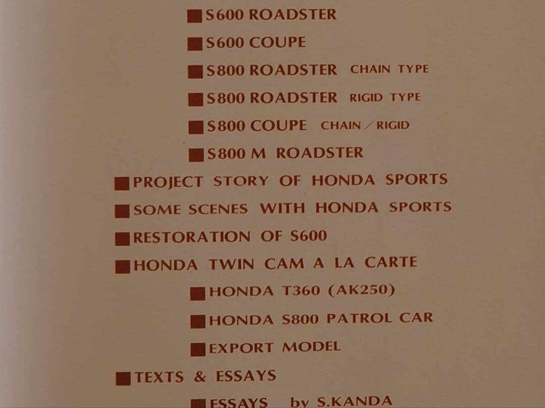 ホンダスポーツ辞典