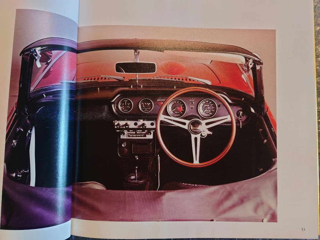 ホンダスポーツ辞典