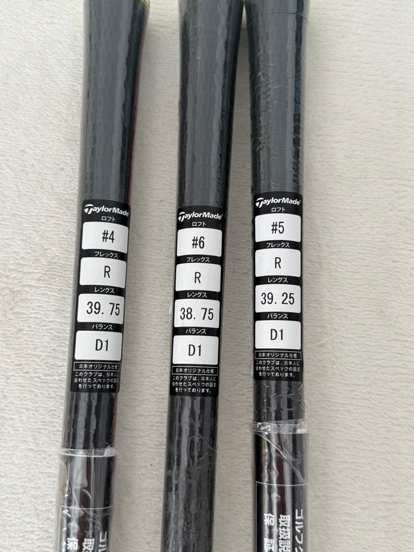 【未使用】TaylorMade TMS 217 シャフト3本セット