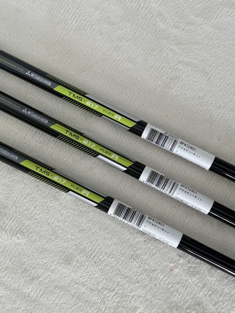 【未使用】TaylorMade TMS 217 シャフト3本セット