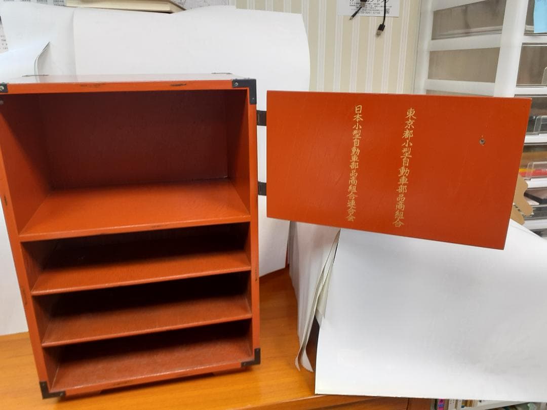 中古　木根来塗　島安汎工芸　漆塗　引出し　小型