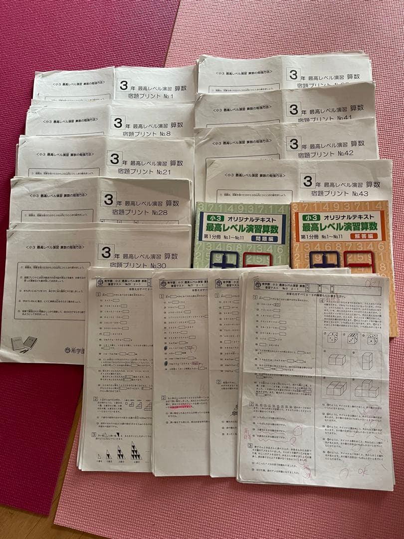 希学園　一年分　フルセット最高レベル演習算数　３年生