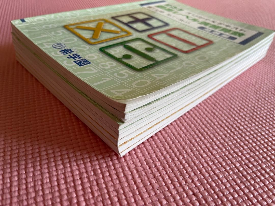 希学園　一年分　フルセット最高レベル演習算数　３年生