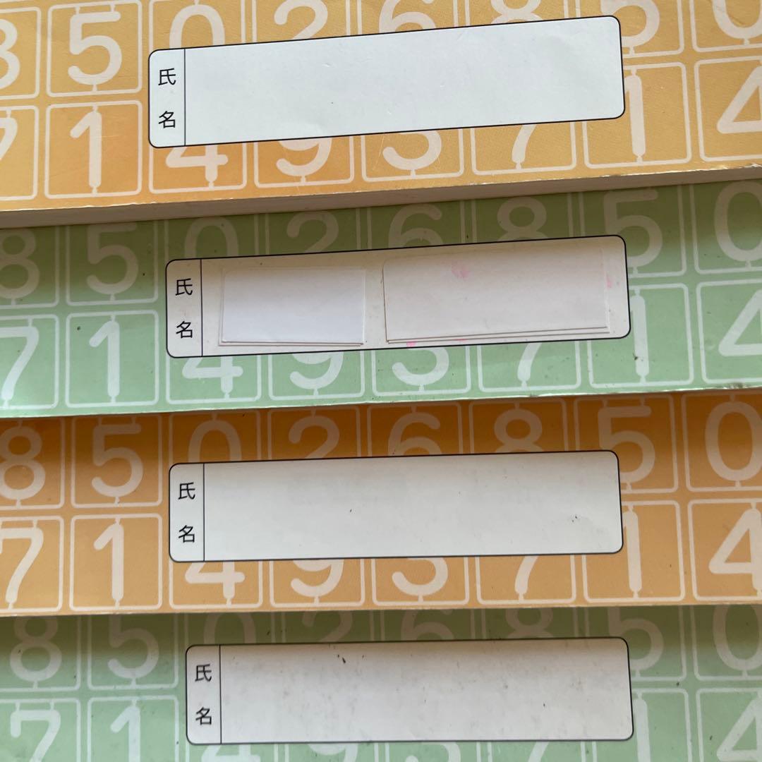 希学園　一年分　フルセット最高レベル演習算数　３年生