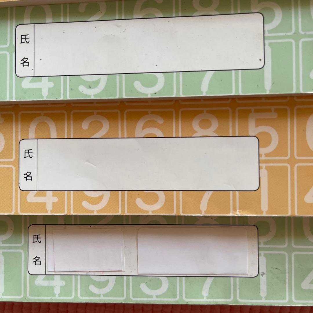 希学園　一年分　フルセット最高レベル演習算数　３年生