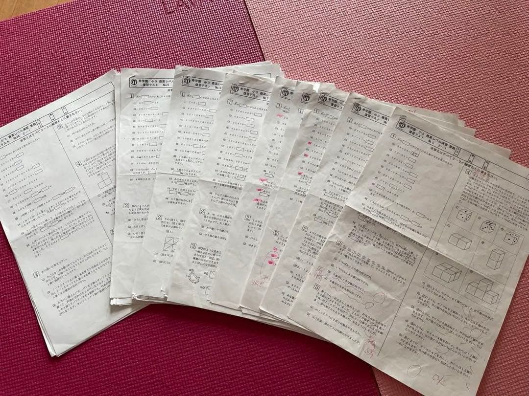 希学園　一年分　フルセット最高レベル演習算数　３年生