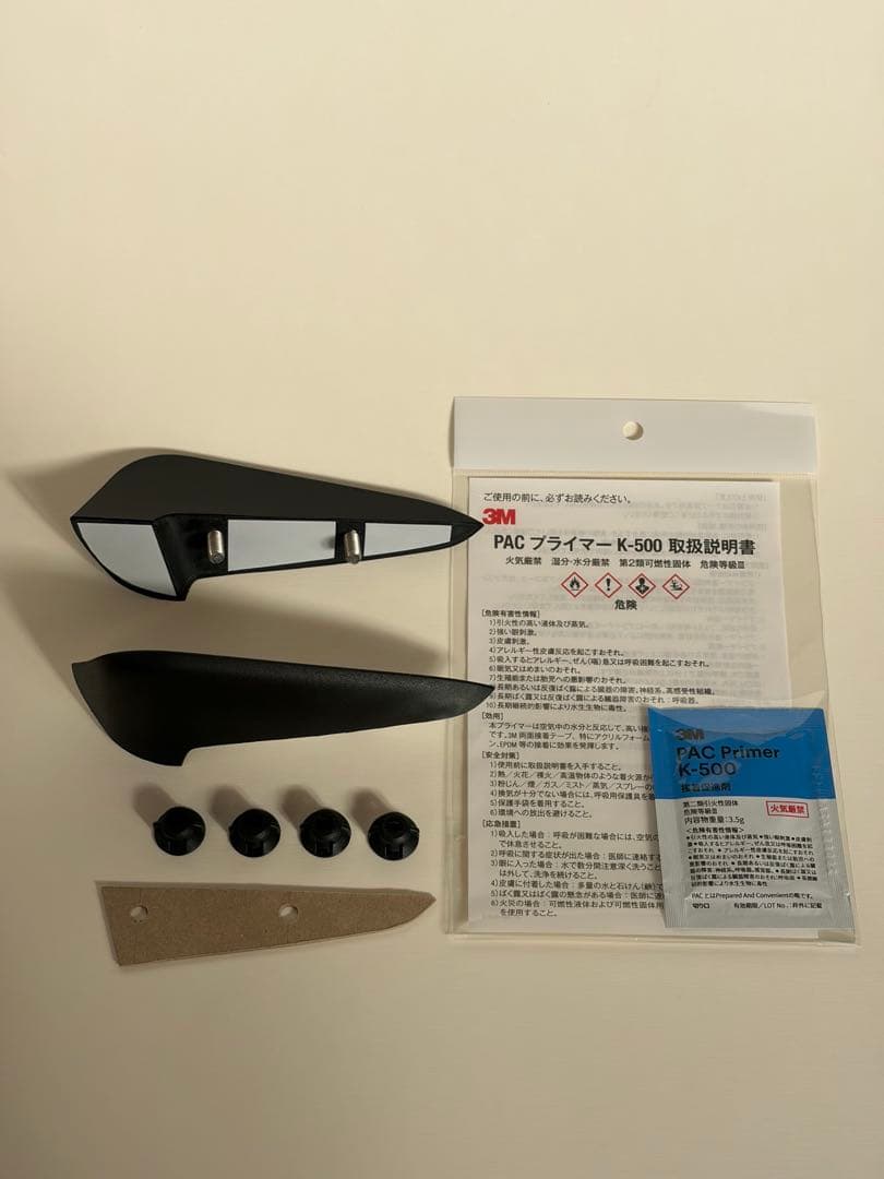 GR86 ZN8 / FA24 用 ＴＲＤ ＧＲカナード (左右セット)