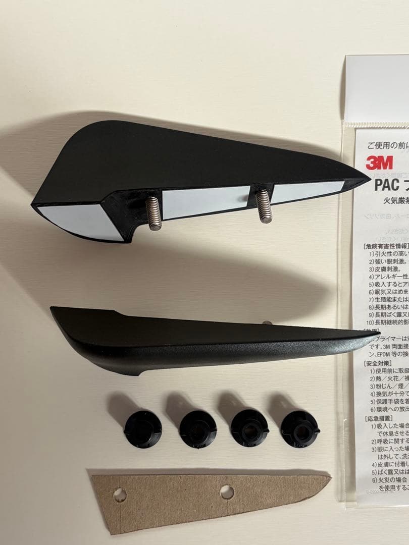 GR86 ZN8 / FA24 用 ＴＲＤ ＧＲカナード (左右セット)