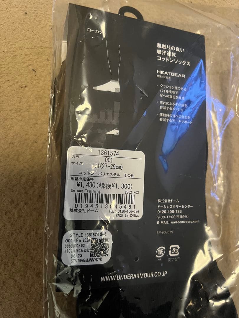 【サイズ XL⠀】アンダーアーマー缶 + 5点セット＋スマートウォッチ