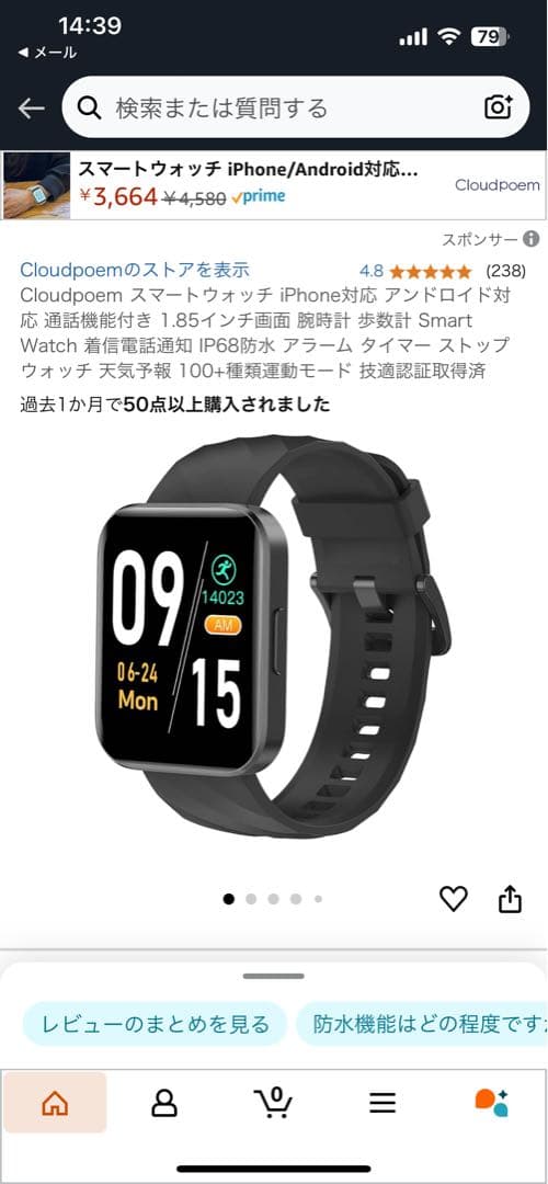 【サイズ XL⠀】アンダーアーマー缶 + 5点セット＋スマートウォッチ