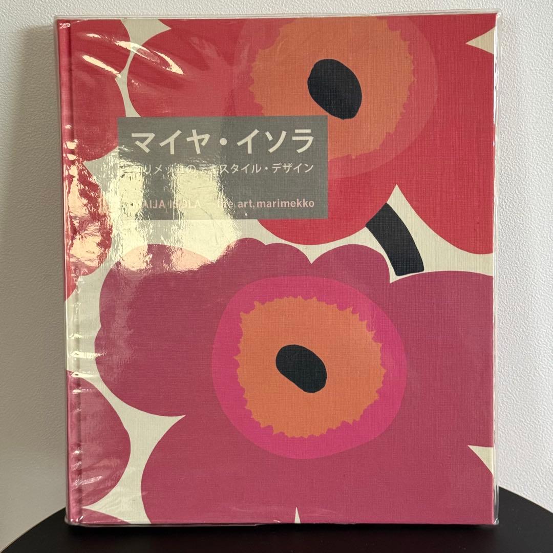 マイヤ・イソラ : マリメッコのテキスタイル・デザイン