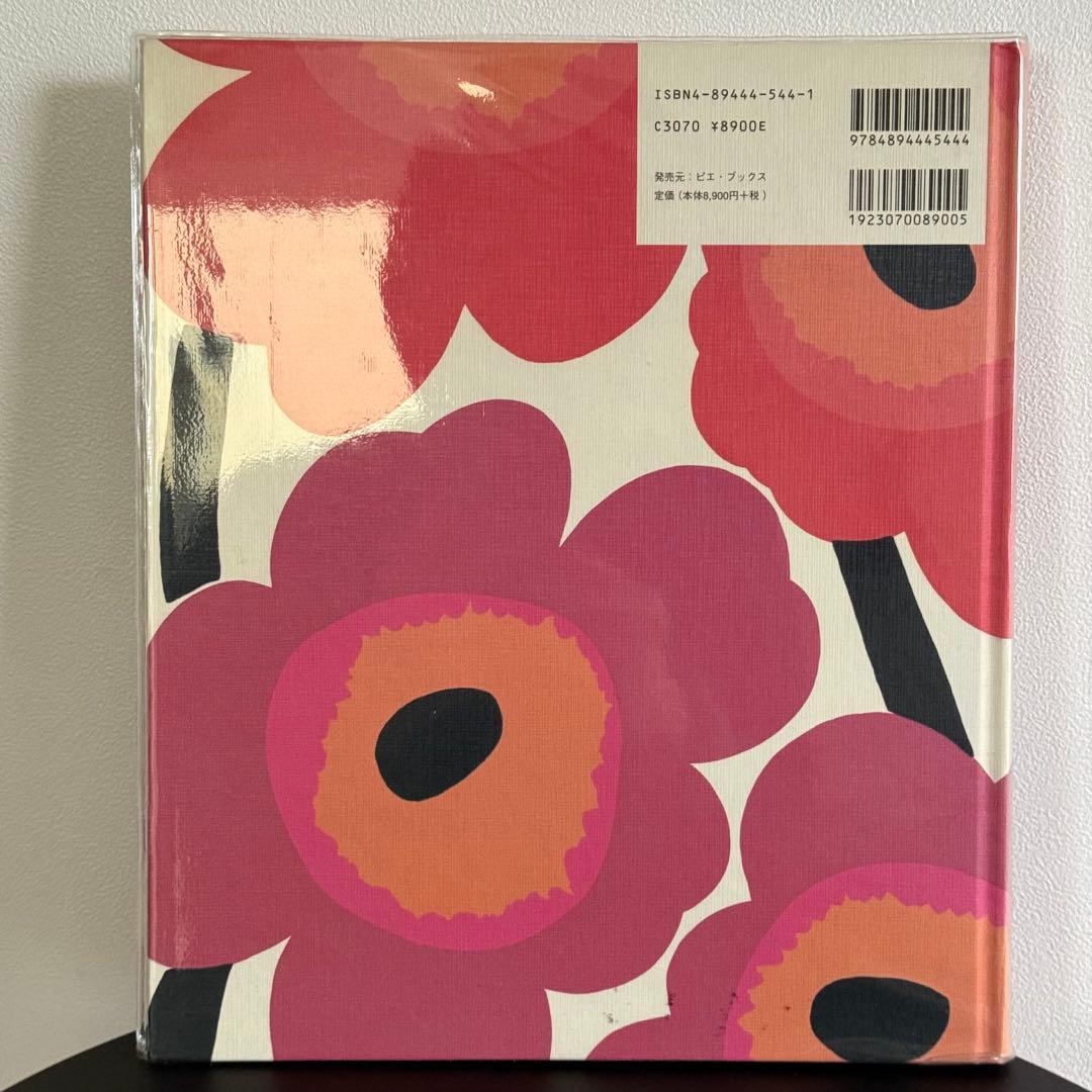 マイヤ・イソラ : マリメッコのテキスタイル・デザイン