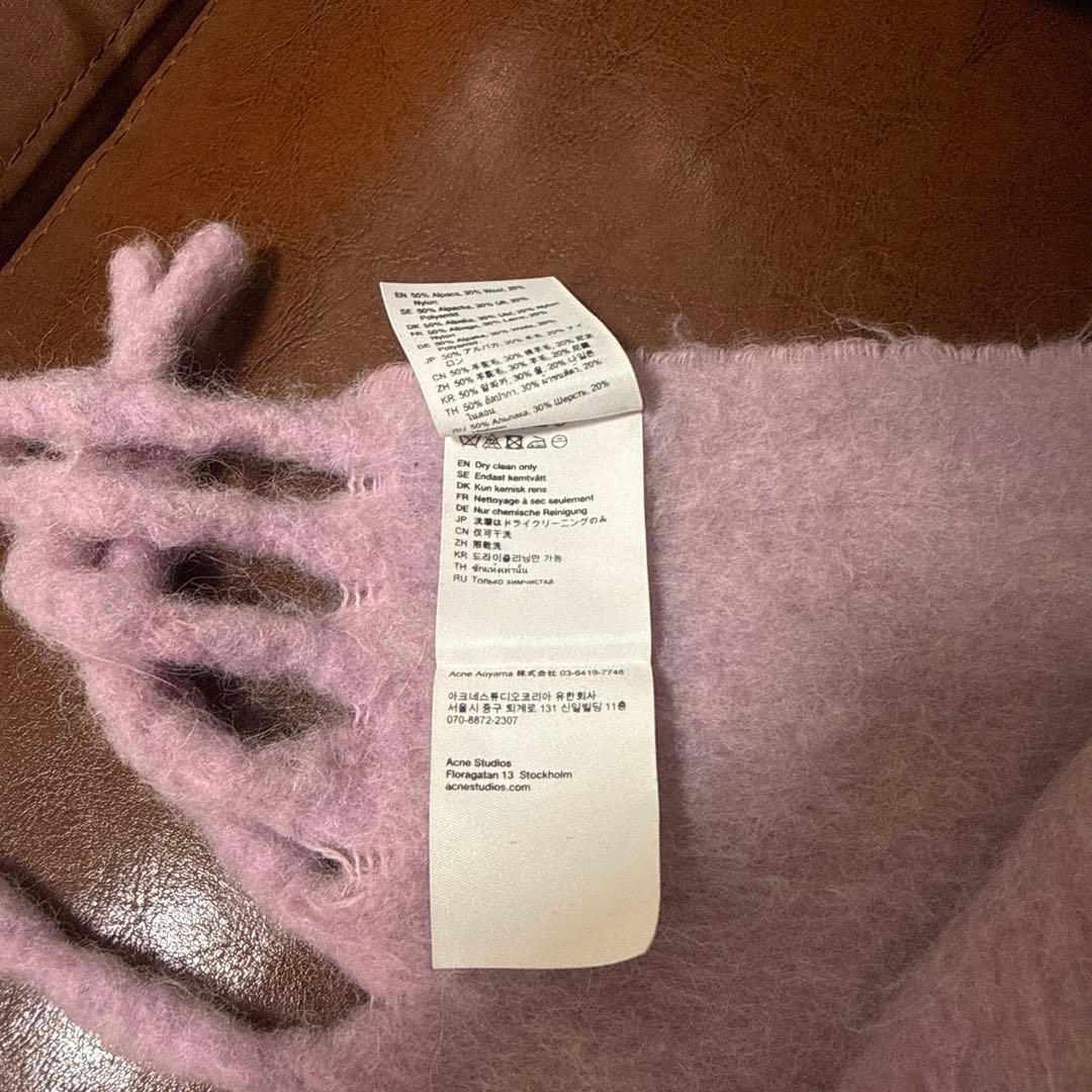 Acne Studios ロゴラベルフリンジスカーフ マフラー ピンク　中町綾