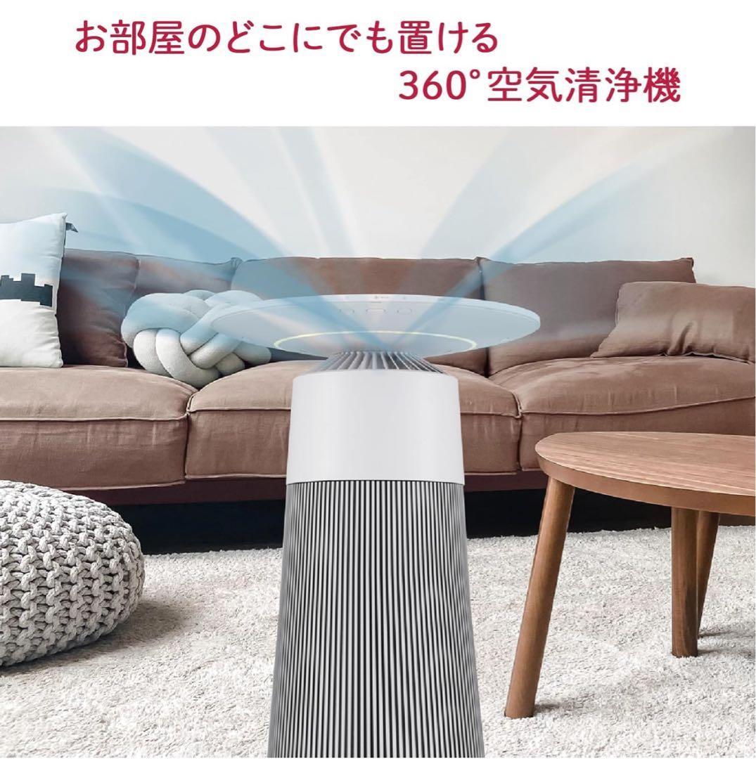 空気清浄機・イオン発生器 LG PuriCare AeroFurniture